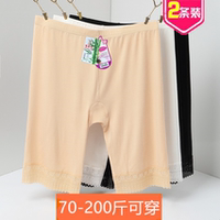 2條莫代爾安全褲女夏無(wú)痕蕾絲