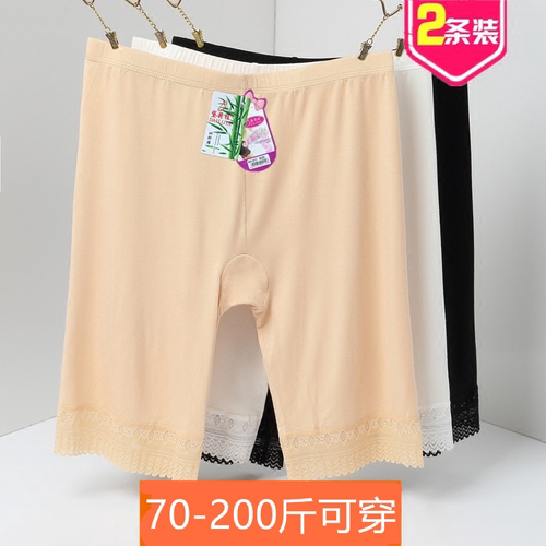 2条莫代尔安全裤女夏无痕蕾丝