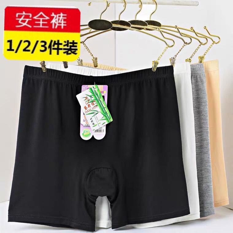 夏季薄款莫代尔安全裤女防走光打底裤头加肥加大码女士保险短裤头