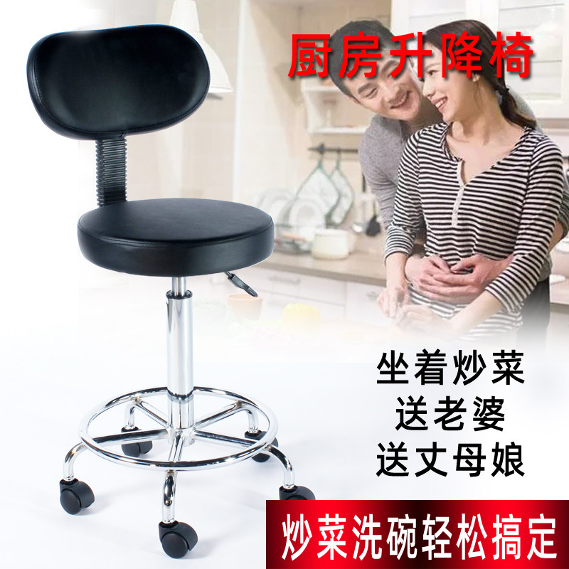 加高款旋转升降椅厨房炒菜做饭收银前台专用理发师凳子高脚吉他凳