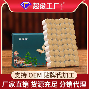 随身灸熏家用无烟器具灸具 艾条艾柱三年陈纯艾草棒艾绒艾灸条正品