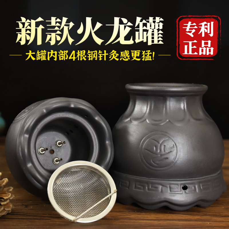 家用可手持熏艾罐砭石灸字火龙罐