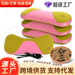 电加热骨头枕家用高档艾草枕艾灸枕多功能护颈枕助睡颈椎艾草枕