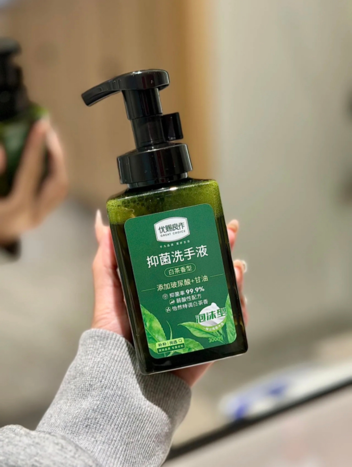 国货优赐良作泡沫抑菌洗手液玻尿酸保湿慕斯温和清洁不伤手全家用