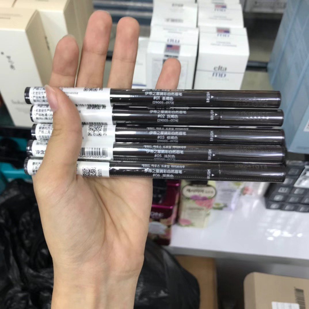 伊蒂之屋三角眉笔爱丽小屋晴彩眉笔防汗防水持久不晕染自然国柜版