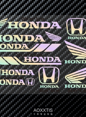 适用本田裂行RX125 PCX160 CBR650R CM300 CB400F 机车反光贴片纸