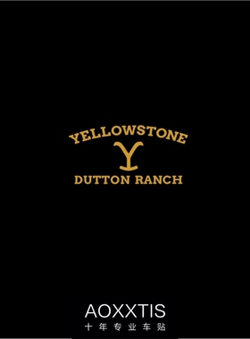 经典美剧黄石Yellowstone达顿家族标志汽车车门贴后挡风玻璃贴纸