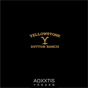 经典美剧黄石Yellowstone达顿家族标志汽车车门贴后挡风玻璃贴纸
