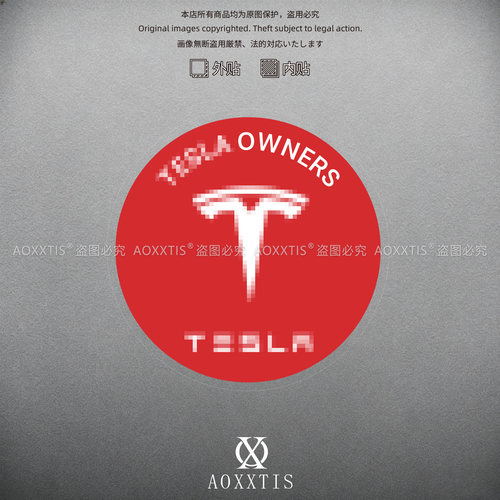 JDM个性车贴Tesla特斯拉model3YXS车身装饰汽车风挡玻璃静电贴纸