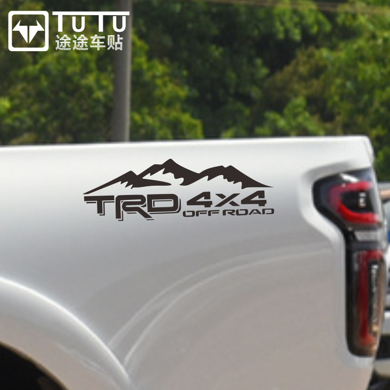 皮卡车身贴纸4X4四驱标志贴花适用于长城炮江铃大道域虎纳瓦拉,汽车用品/电子/清洗/改装,汽车装饰贴/反光贴,淘宝优惠券,粉丝福利购,淘宝优惠卷
