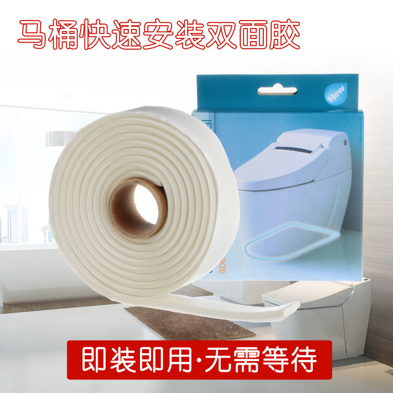 马桶防霉快速安装胶即装即用 厨房卫生间美缝防水胶 台上洗手盆胶,家装主材,坐便器配件,淘宝优惠券,粉丝福利购,淘宝优惠卷