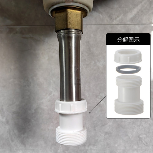 台盆下水器变螺牙接头防臭防虫