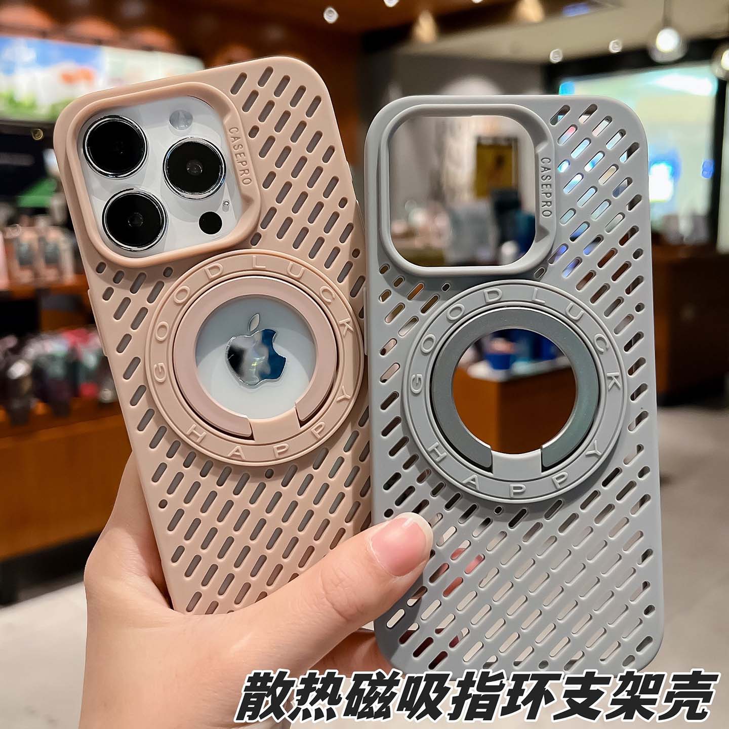 小而美 网壳散热透气指环磁吸支架软男女iPhone16Pro Mobile Case