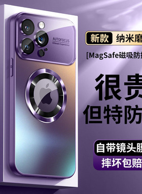 小而美 高端大视窗磁吸磨砂漏标镜头膜男女硬iPhone17 MobileCase
