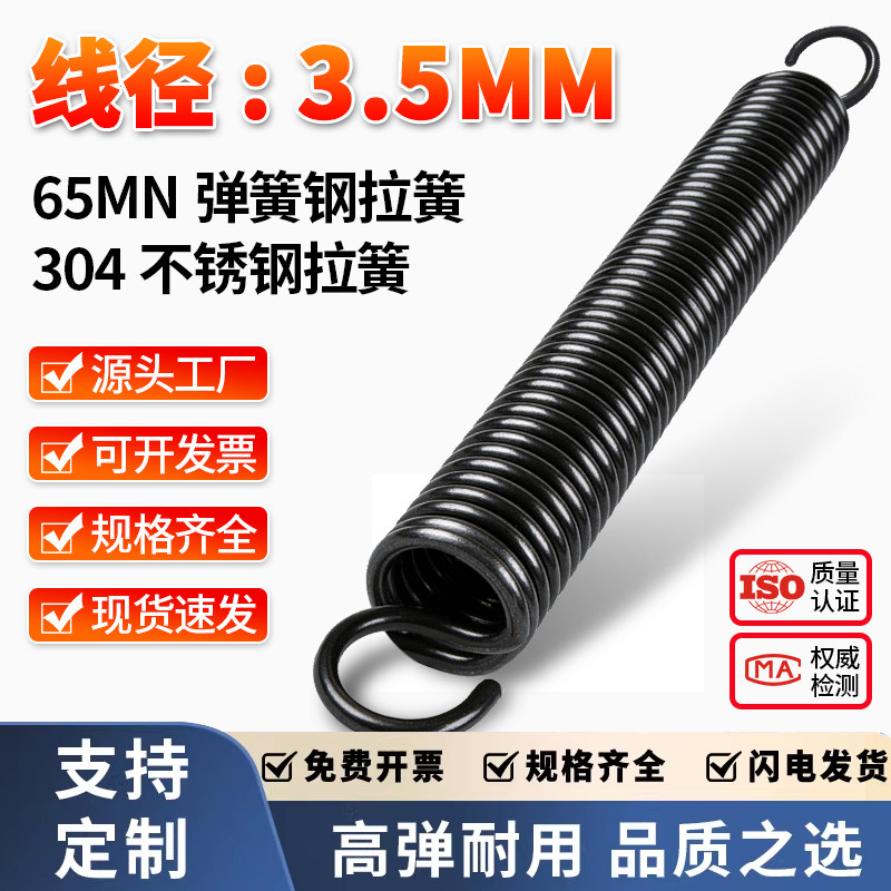 鑫耀强压回弹65MN弹簧管包邮