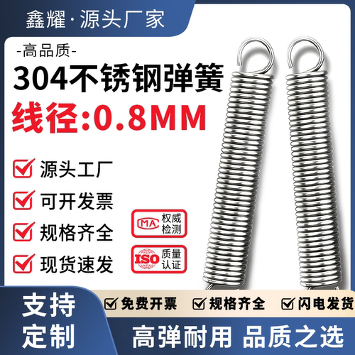 鑫耀强压回弹65MN弹簧管包邮