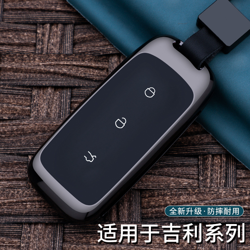适用于吉利银河l7钥匙套银河L7MAX星舰新L6全包金属高档保护壳扣