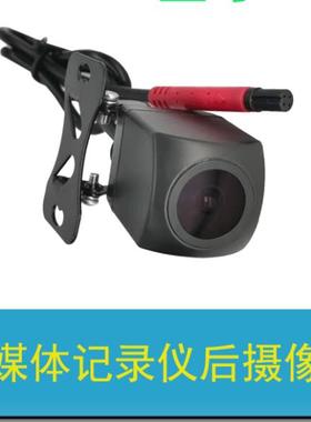 ACCO艾酷X300S X500A行车记录仪x2000 x1000 A790 V620后摄像头A5