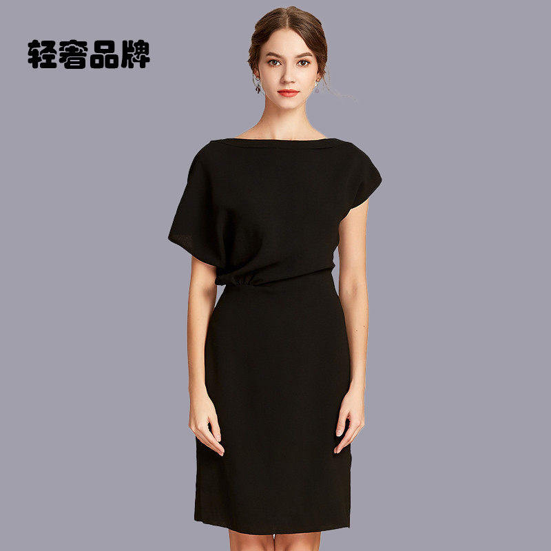 朗姿约定2025夏季新款女装职业OL一字领气质显瘦赫本小黑裙连衣裙