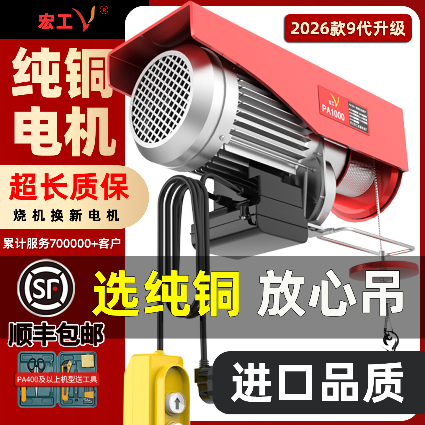 微型电动葫芦220V家用小型吊机1/0.5吨卷扬提升机绞盘升降起重机