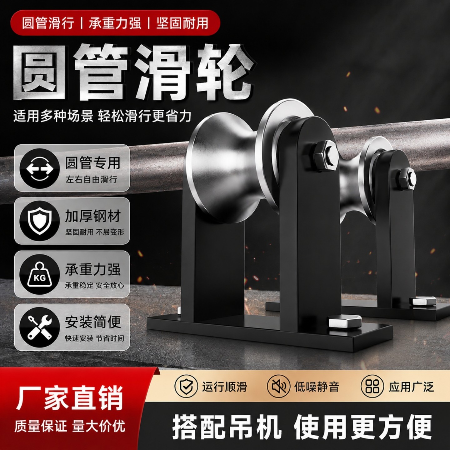 宏工5x5圆管滑轮微型电动葫芦配件起重滑行轮轨道左右行走轮跑轮