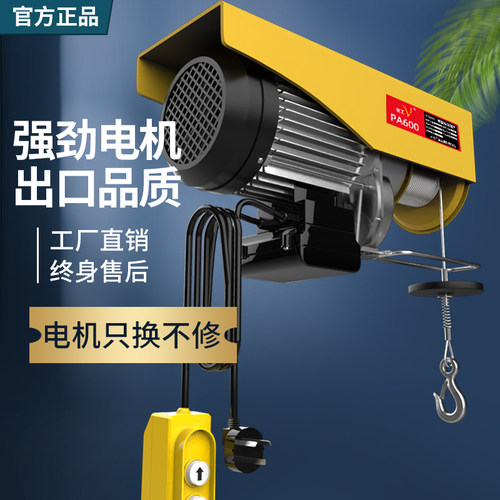 宏工高品质吊机施工家用专用