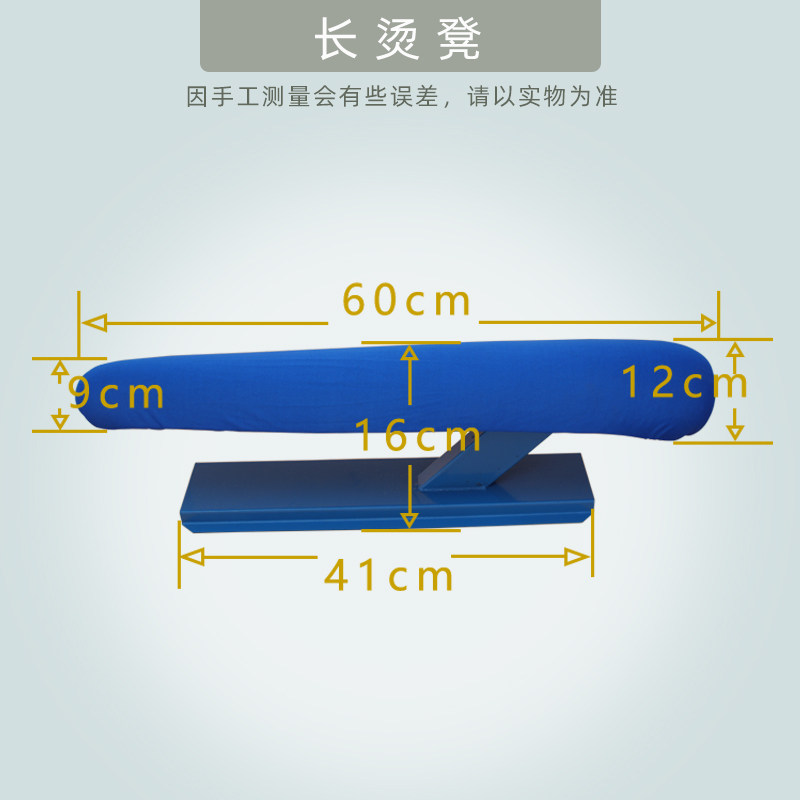 烫衣板凳  圆烫凳 长烫凳烫 馒头烫 包烫台烫臂凳烫 小烫凳烫袖凳,收纳整理,烫衣板及配件,淘宝优惠券,粉丝福利购,淘宝优惠卷