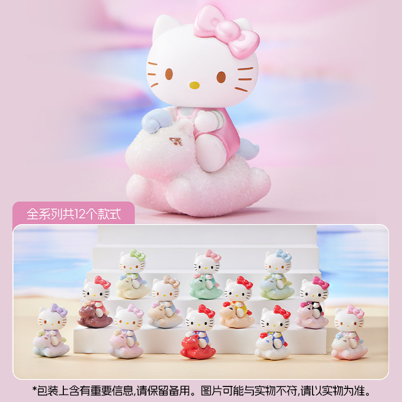 Hellokitty童心小马系列萌趣豆盲盒kt猫萌粒可爱公仔摆件女生礼物图片
