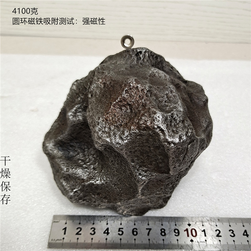 铁陨石纪念品文玩奇石收藏摆件