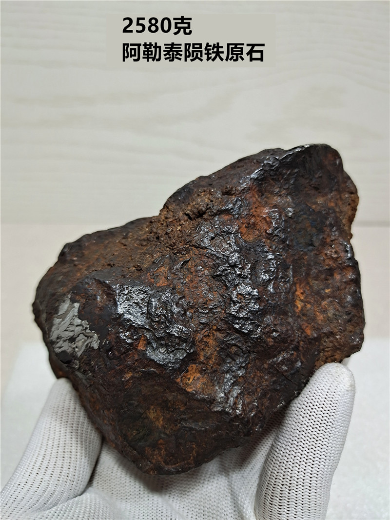 新疆阿勒泰陨铁2580克铁陨石原石标本流星纪念品奇石收藏礼品