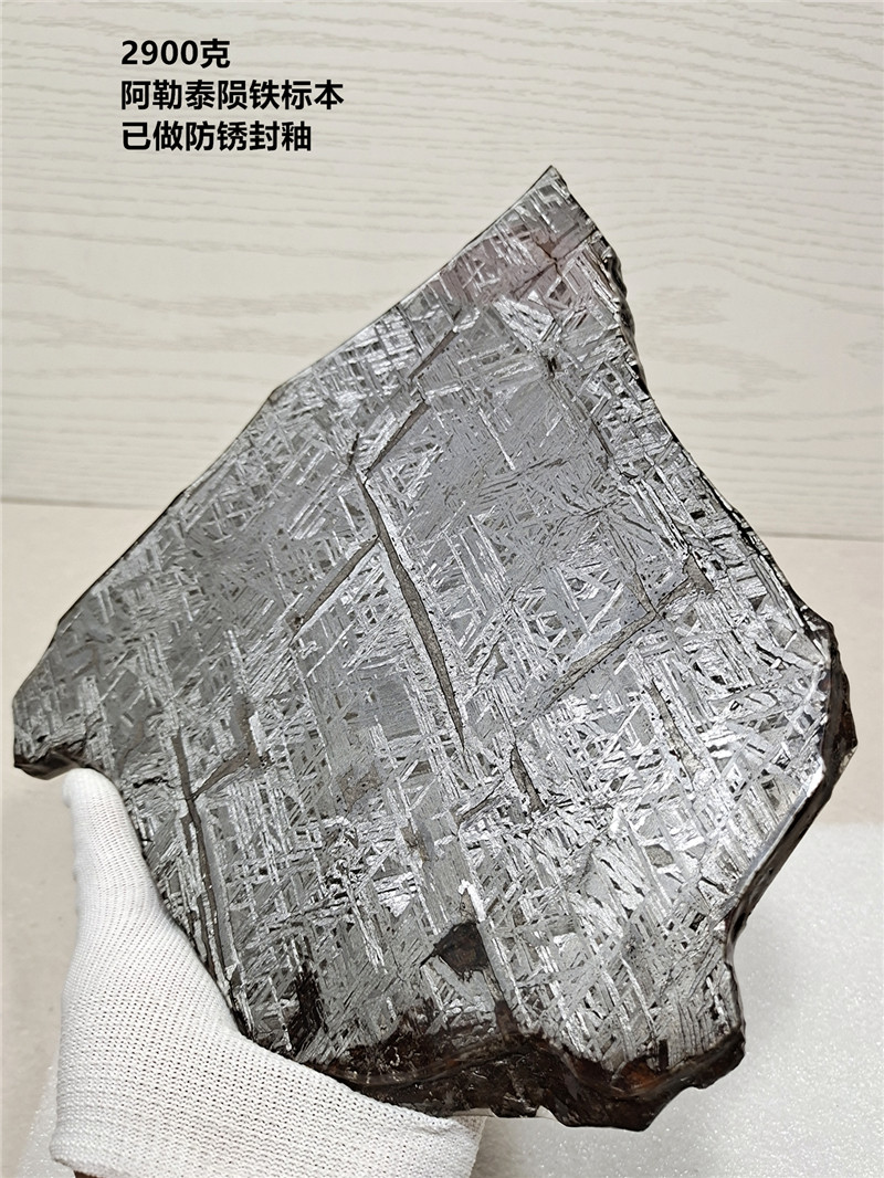 新疆阿勒泰陨铁切片2900克铁陨石把件标本流星纪念品奇石收藏礼品