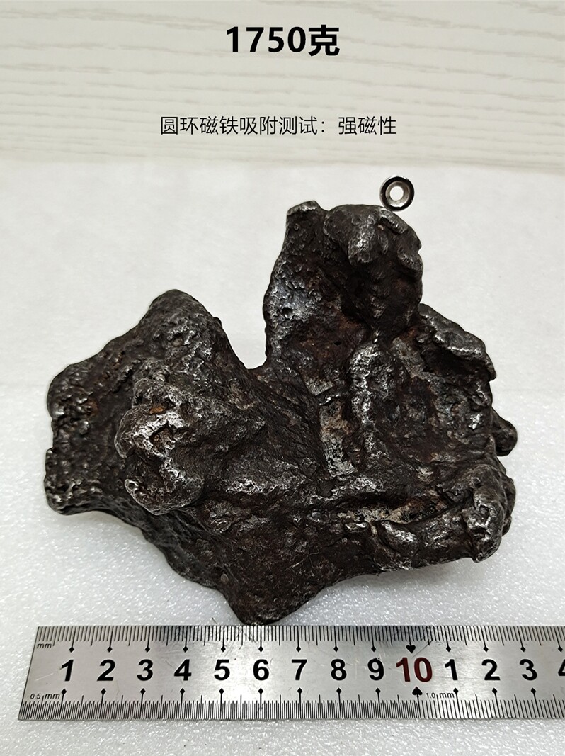 铁陨石标本火流星陨铁收藏品摆件