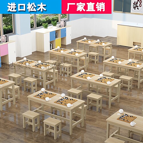 实木简约现代中小学生培训围棋桌