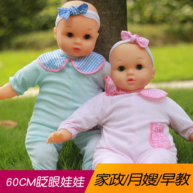 娃娃家政抚触培训眨眼早教被动操