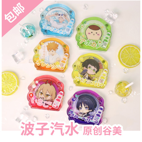 原创吧唧亚克力谷美道具