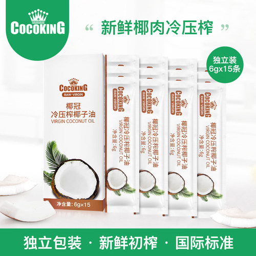 菲律宾cocoking椰冠纯90g椰子油