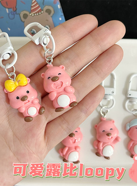 Cherry小海狸loopy挂件白色钥匙扣露比卡通书包挂件可爱闺蜜礼物