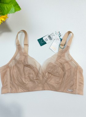 露蒂诗超薄款0.1cm光面水晶杯文胸 69822肤色性感夏季内衣80B80C