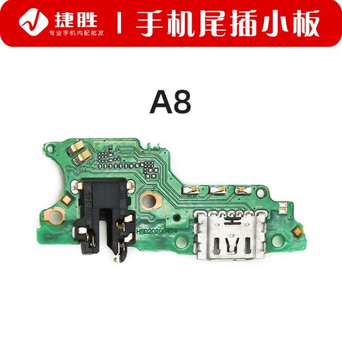 oppo尾插送话器模块usb充电接口