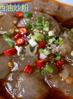 甘肃定西土豆淀粉洋芋粉面子做凉皮冉冉油炒粉勾芡生粉三斤装包邮