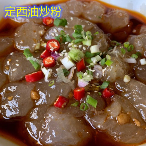 甘肃定西土豆淀粉洋芋粉面子做凉皮冉冉油炒粉勾芡生粉三斤装包邮