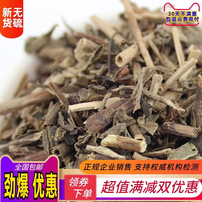 景天三七中药材景天三七 养心菜旱土三七血山草六月淋500g中草药