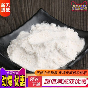柿霜 中药材正品食用500g包邮柿饼霜 柿子霜柿花白柿霜粉