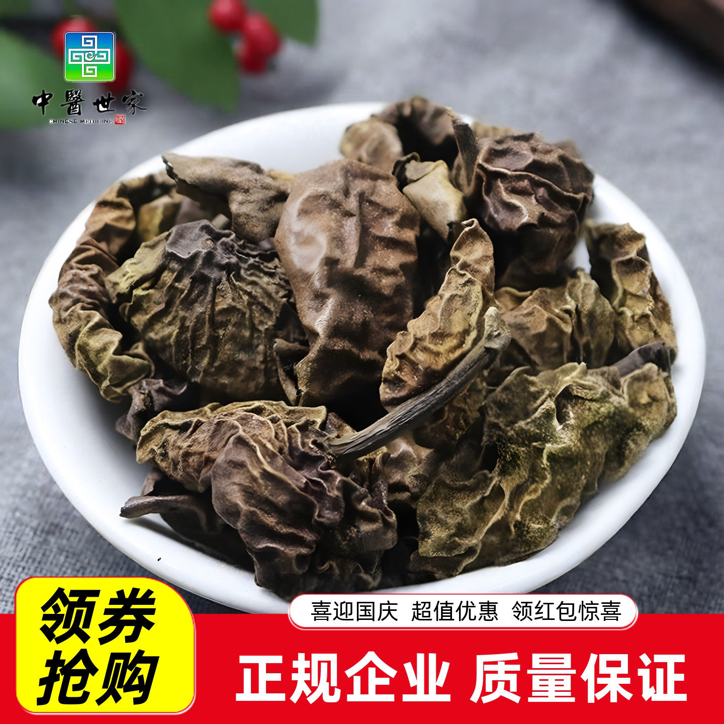 青龙衣 核桃皮中药材店铺500g包邮青核桃皮粉野核桃皮 山核桃青皮