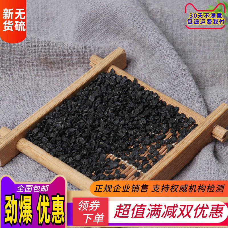 葱子 葱籽中药材500g包邮葱实大葱子大葱籽葱菜籽葱菜子有韭菜子