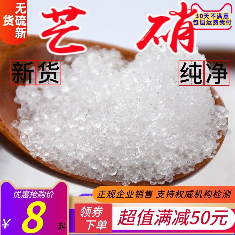芒硝回奶外敷断奶神器涨奶退奶硭硝皮硝无痛回奶宝芒硝粉外敷包邮