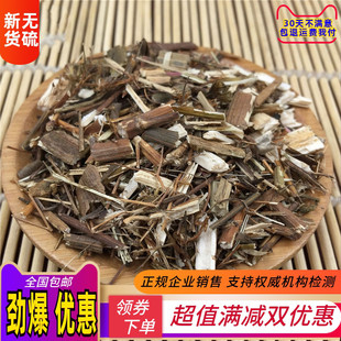 中药材云南一枝蒿 一只蒿 鹿角蒿飞天蜈蚣草新货500g克中草药有雪