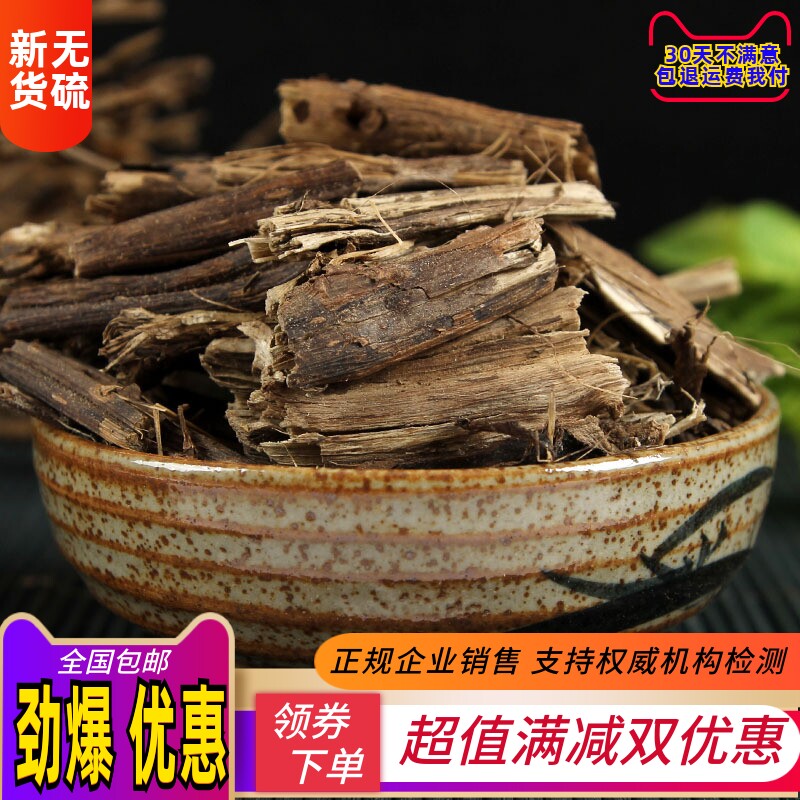 排草香料 中药材500g包邮香排草粉 干香草 配灵草甘松钓鱼中草药