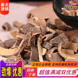 海桐皮中药材正品天然500g包邮钉桐皮 鼓桐皮汤 刺通丁皮中草药