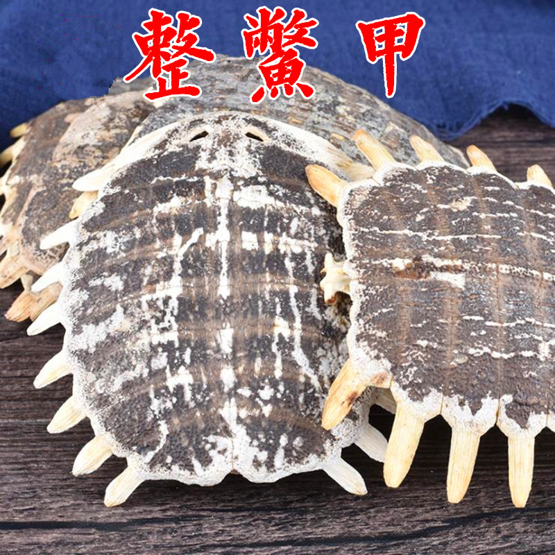 甲鱼壳炙龟板中药材500g包邮